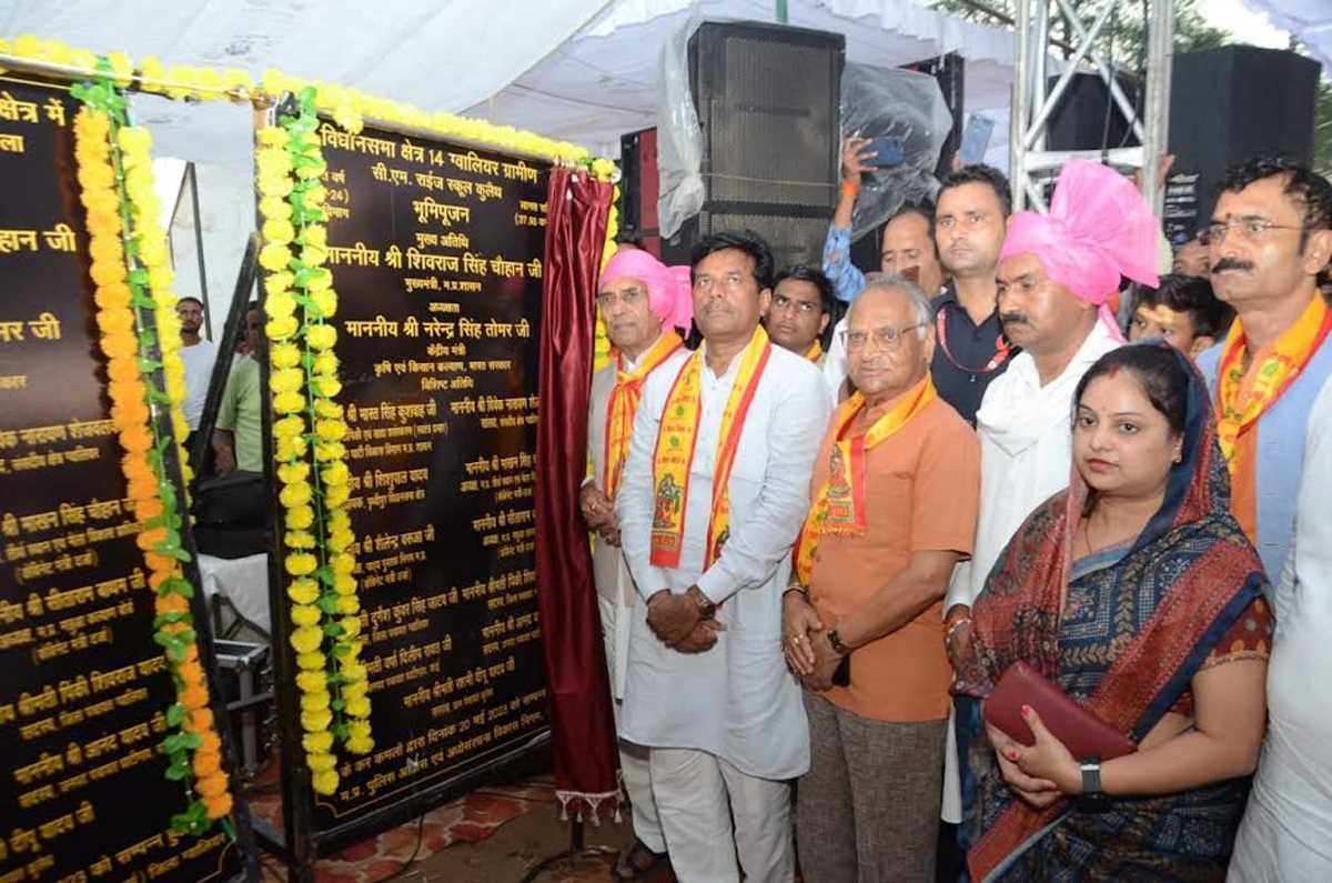 लगभग 38 करोड़ रूपए की लागत से कुलैथ में बनेगा सीएम राईज स्कूल लगभग 38 करोड़ रूपए की लागत से कुलैथ में बनेगा सीएम राईज स्कूल